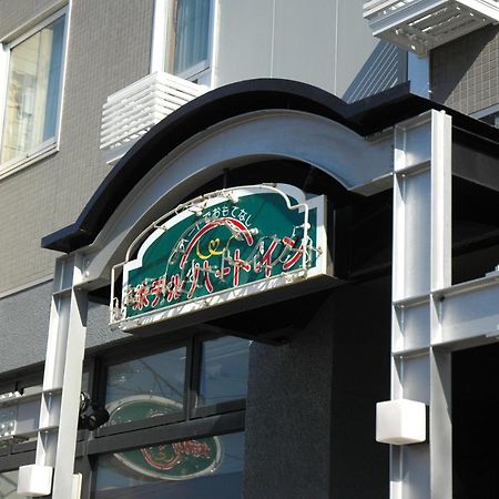 Hotel Heart Inn Χακοντάτε Εξωτερικό φωτογραφία